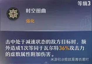 命运能力