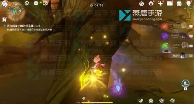 原神污秽