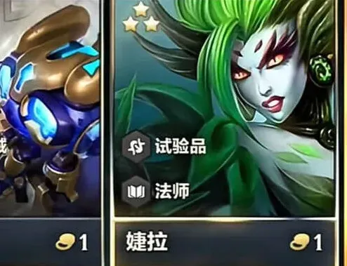 金铲铲之战大头