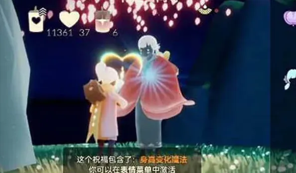 光遇花憩