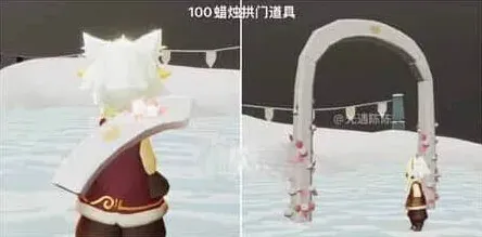 光遇领结