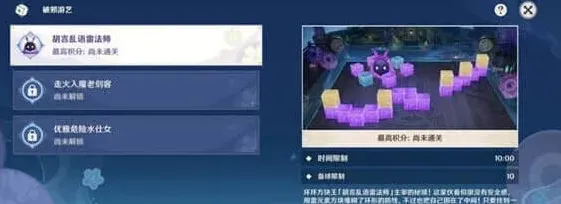 原神出了