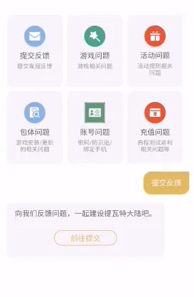 原神点击