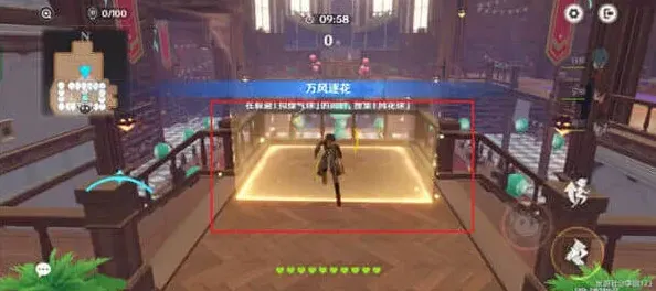 原神光之