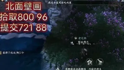 逆水寒坐标