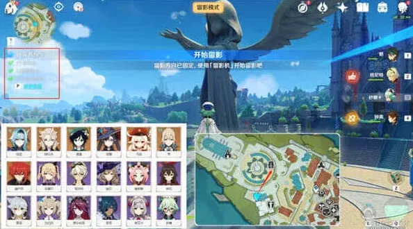 原神角色