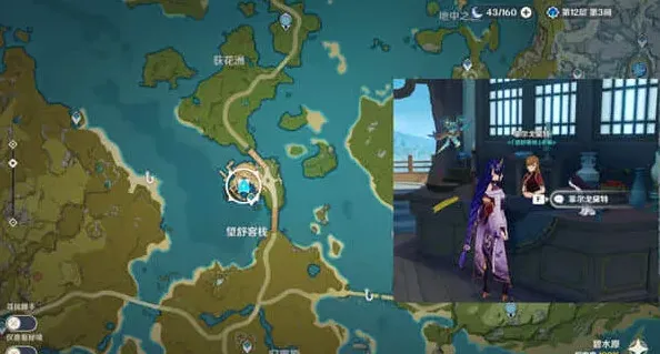 原神须弥