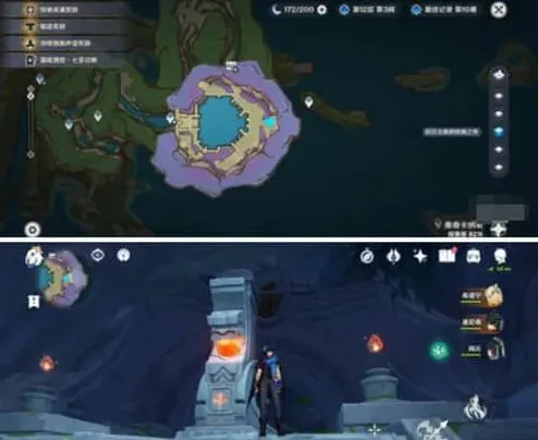 原神紫色