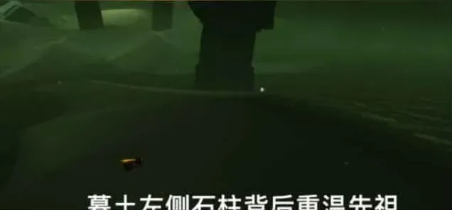光遇红石