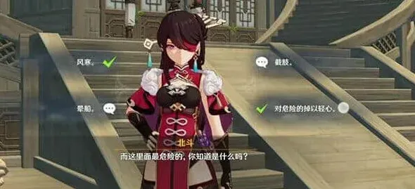 原神乌云