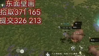 逆水寒拾取