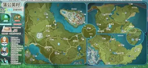 原神望风
