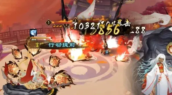 阴阳师阴阳