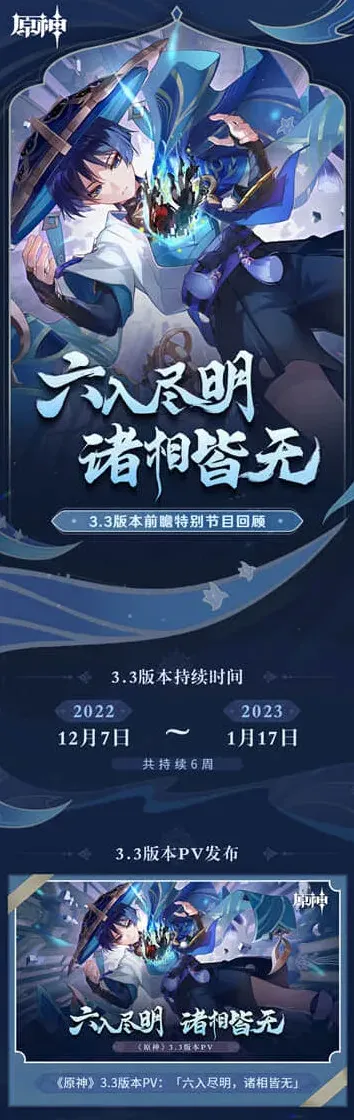原神流浪者
