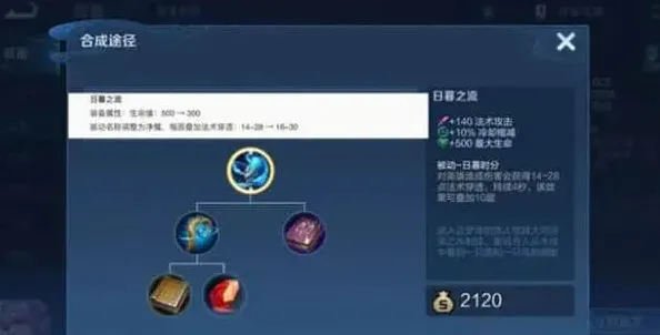 王者荣耀改动