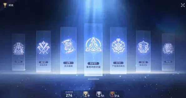 崩坏星穹铁道星穹