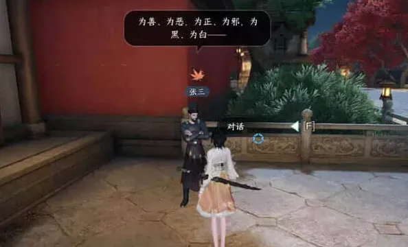 逆水寒磁州