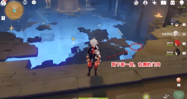 原神赤王