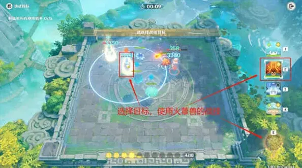 原神棋阵