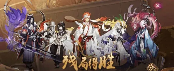 阴阳师技能