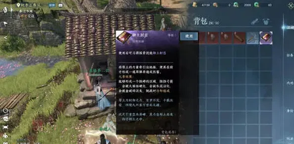 逆水寒桃溪