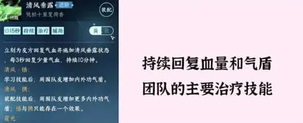 逆水寒铁衣