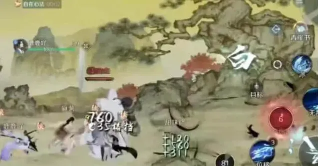 逆水寒秋岚