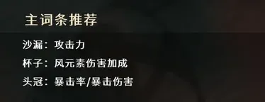 原神鹿野