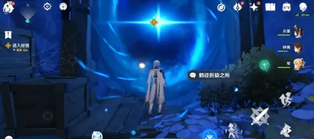 原神造物