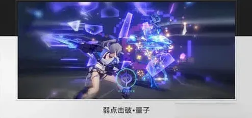 崩坏星穹铁道减伤