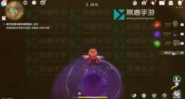 原神灵光