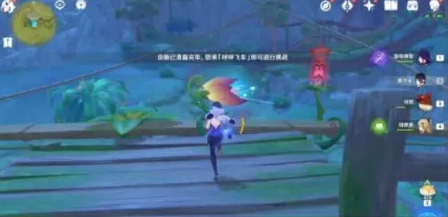原神轨道