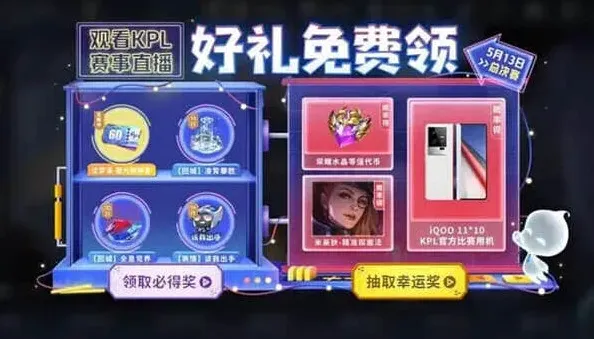 王者荣耀沈梦溪