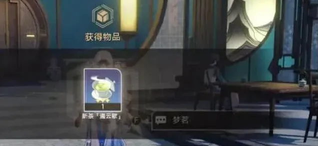 崩坏星穹铁道铁道