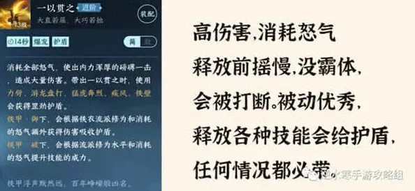逆水寒擒龙