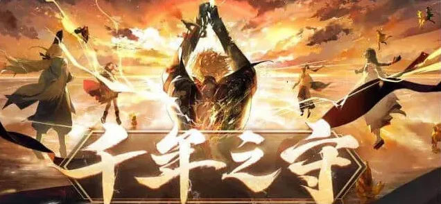阴阳师奖励