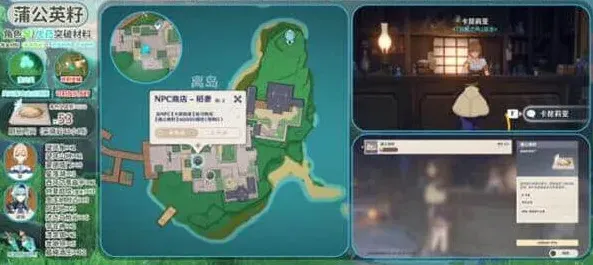 原神的人