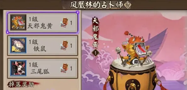 阴阳师回合