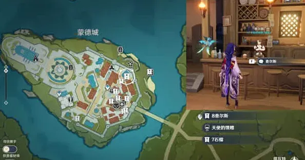原神巴德