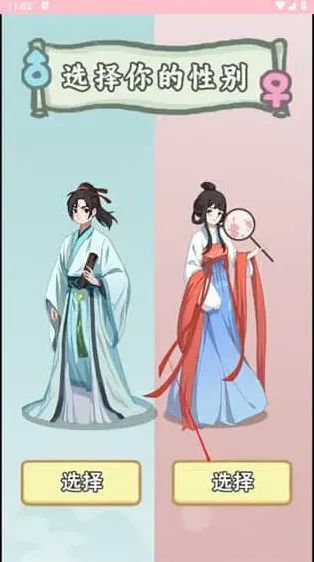 命运人生