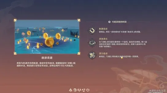 原神地图