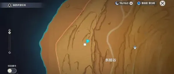 原神方碑