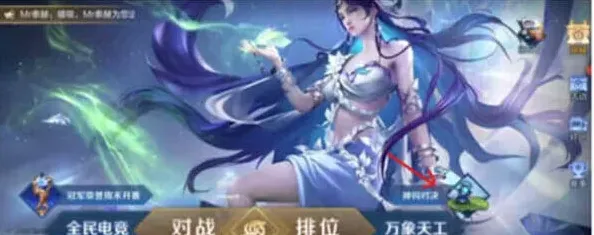 王者荣耀对决