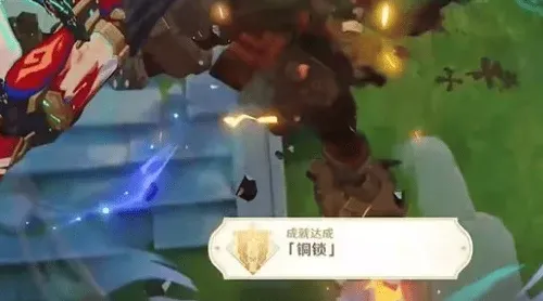 原神成就