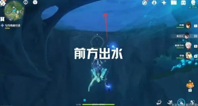 原神矿石