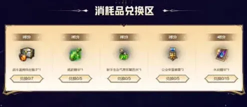 命运赠送