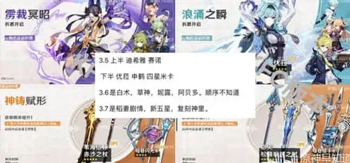 原神申鹤