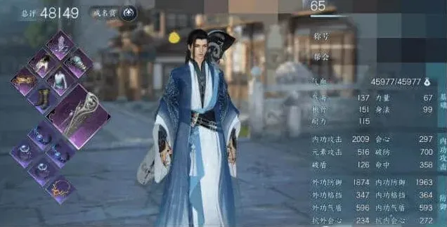 逆水寒主要是