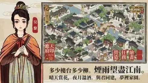 江南百景图百景