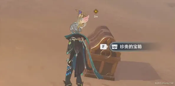 原神达成